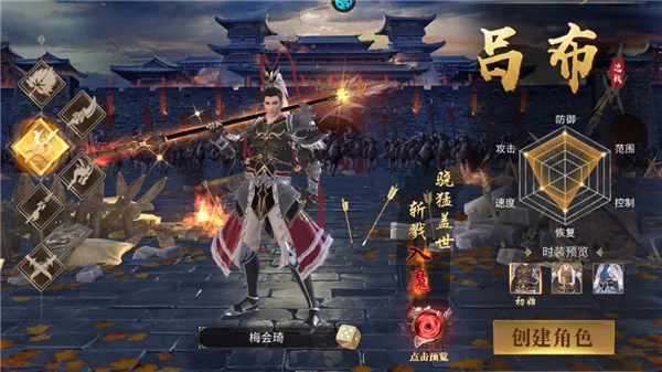 霸御乾坤0.1折版职业介绍