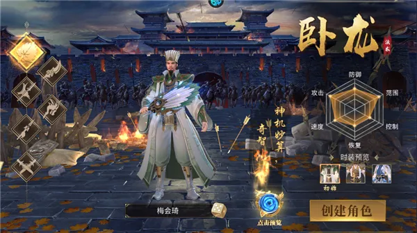 霸御乾坤0.1折版职业介绍