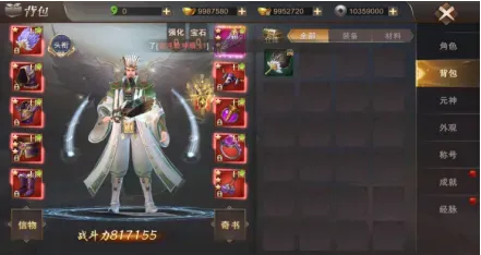 战力提升攻略
