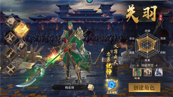 霸御乾坤0.1折版职业介绍