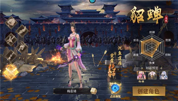 霸御乾坤0.1折版职业介绍