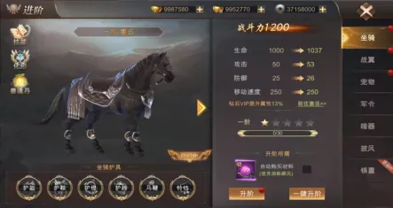 战力提升攻略