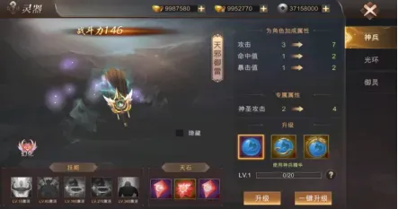 战力提升攻略