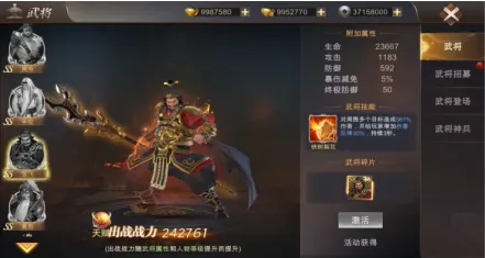 战力提升攻略