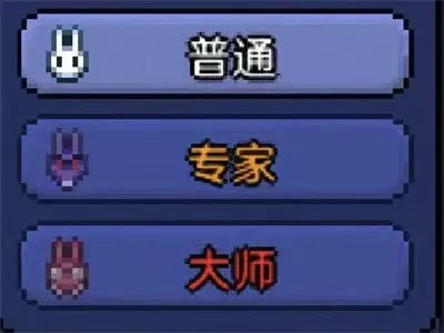 泰拉瑞亚18汉化国际服新手攻略 泰拉瑞亚18汉化国际服新手攻略