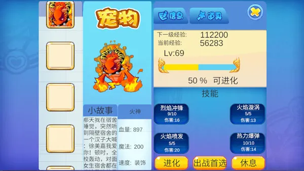 洛克王国自制版手游怎么玩 洛克王国自制版手游怎么玩