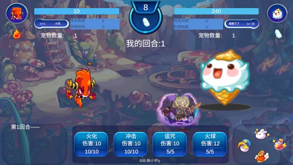 洛克王国自制版手游怎么玩 洛克王国自制版手游怎么玩