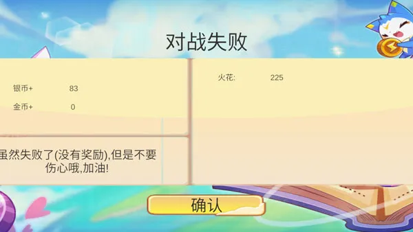洛克王国自制版手游怎么玩 洛克王国自制版手游怎么玩
