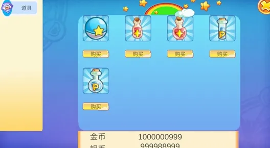 洛克王国b站大佬自制版提示 洛克王国b站大佬自制版提示