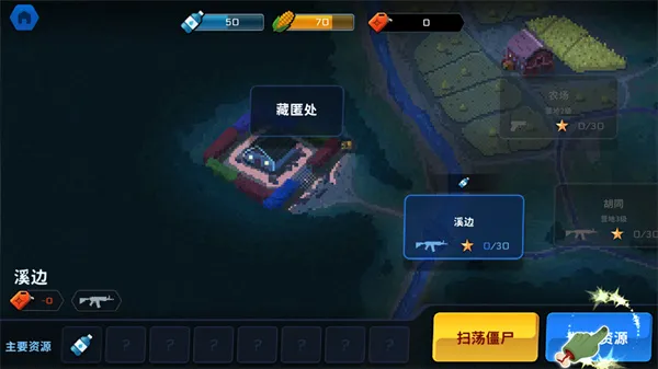 爆头zd中文版玩法 爆头zd中文版玩法