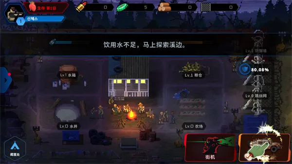 爆头zd中文版玩法 爆头zd中文版玩法
