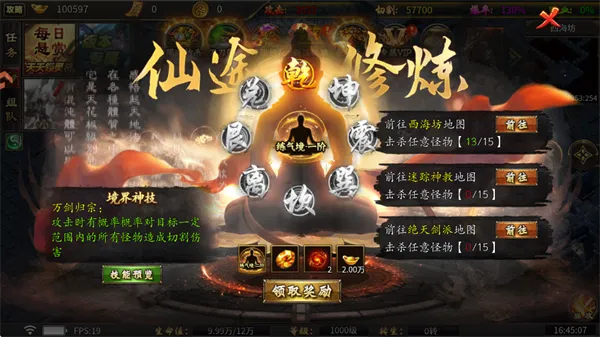 烈焰领主新手指南 烈焰领主新手指南