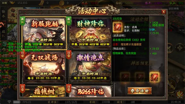 烈焰领主新手指南 烈焰领主新手指南
