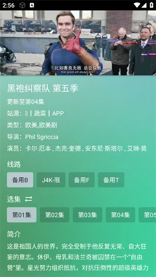 FongMi影视App接口配置与上手指南 FongMi影视App接口配置与上手指南