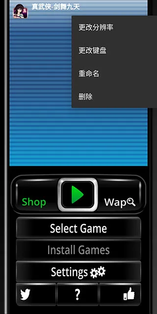 塞班模拟器怎么用: 塞班模拟器怎么用: