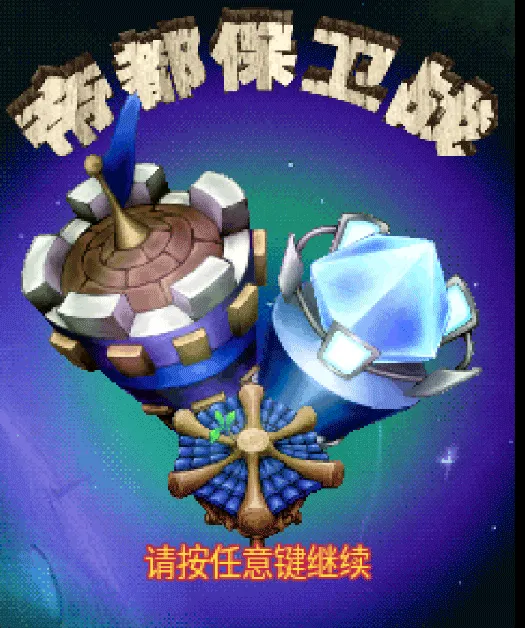 塞班模拟器中文版亮点 塞班模拟器中文版亮点
