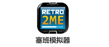 Retro2ME Retro2ME