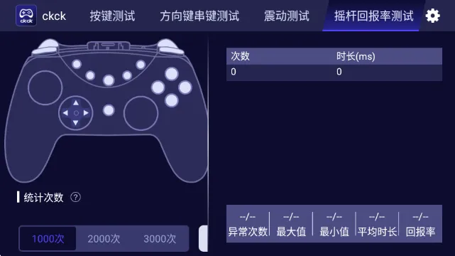 ckck手柄测试最新版怎么测试: ckck手柄测试最新版怎么测试: