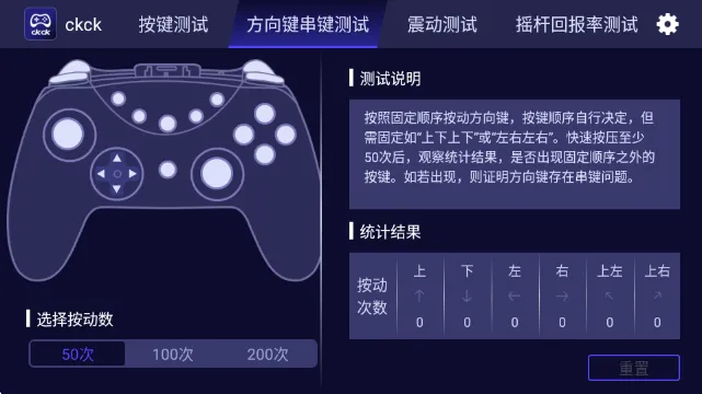 ckck手柄测试最新版怎么测试: ckck手柄测试最新版怎么测试: