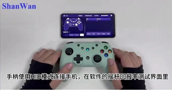 ckck app怎么测试手柄摇杆回报率? ckck app怎么测试手柄摇杆回报率?