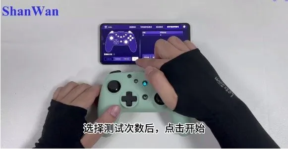 ckck app怎么测试手柄摇杆回报率? ckck app怎么测试手柄摇杆回报率?