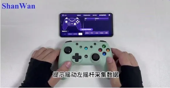 ckck app怎么测试手柄摇杆回报率? ckck app怎么测试手柄摇杆回报率?