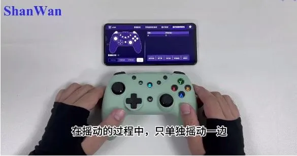 ckck app怎么测试手柄摇杆回报率? ckck app怎么测试手柄摇杆回报率?