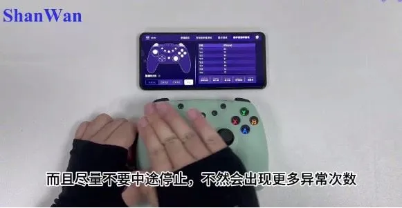 ckck app怎么测试手柄摇杆回报率? ckck app怎么测试手柄摇杆回报率?