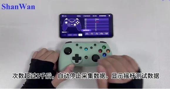 ckck app怎么测试手柄摇杆回报率? ckck app怎么测试手柄摇杆回报率?