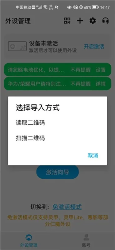 仁魔游戏厅2026最新版截图2
