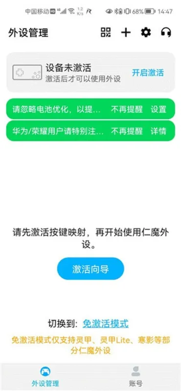 仁魔游戏厅2026最新版截图1