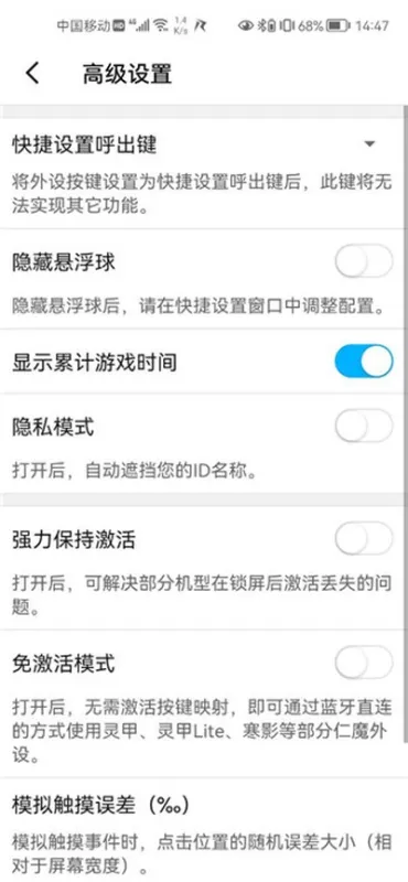 仁魔游戏厅2026最新版截图4