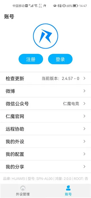 仁魔游戏厅2026最新版新手指南 仁魔游戏厅2026最新版新手指南