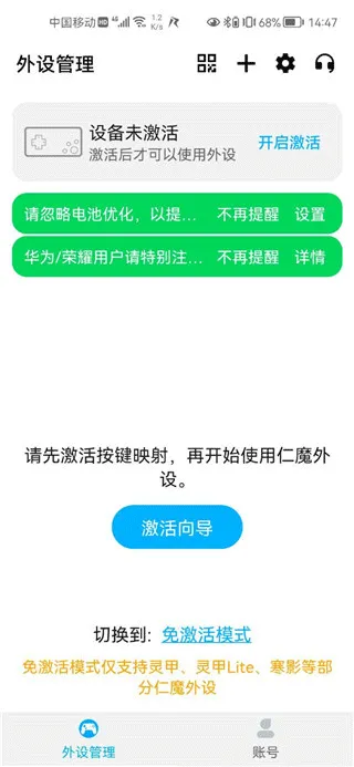 仁魔游戏厅2026最新版新手指南 仁魔游戏厅2026最新版新手指南