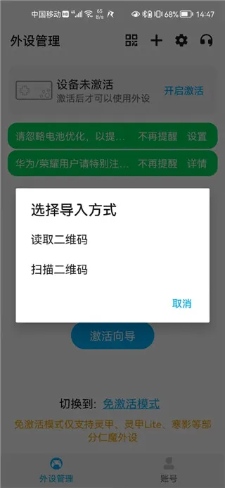 仁魔游戏厅2026最新版新手指南 仁魔游戏厅2026最新版新手指南