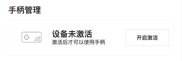 仁魔游戏厅2026最新版连接手柄方法 仁魔游戏厅2026最新版连接手柄方法