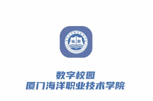 云上厦海 云上厦海