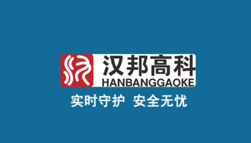 汉邦高科云眸 汉邦高科云眸