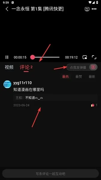 新小财神影视大全app怎么用