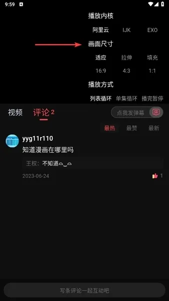 新小财神影视大全app怎么用