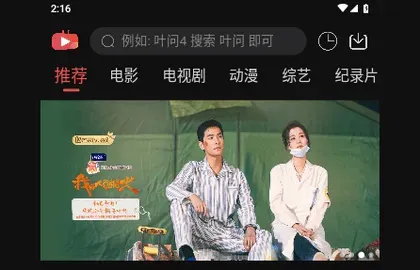 新小财神影视大全app功能