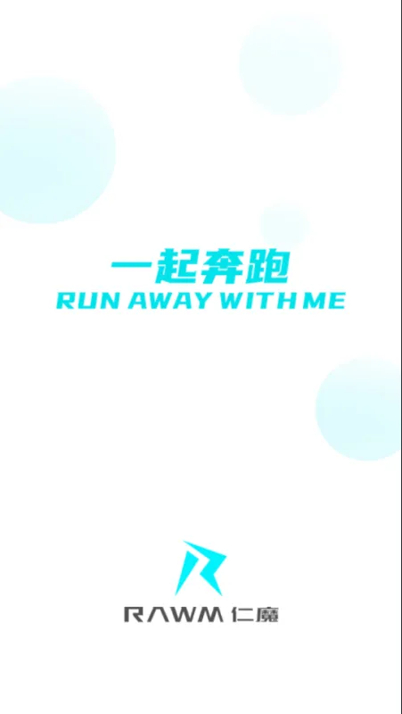 仁魔游戏盒子免付费版截图1
