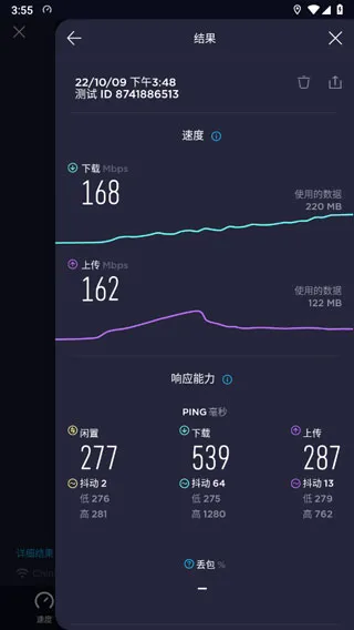一键测速2026正式版怎么用