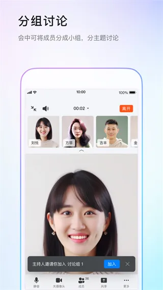 钉钉7.1.0旧版本下载怎么使用 钉钉7.1.0旧版本下载怎么使用