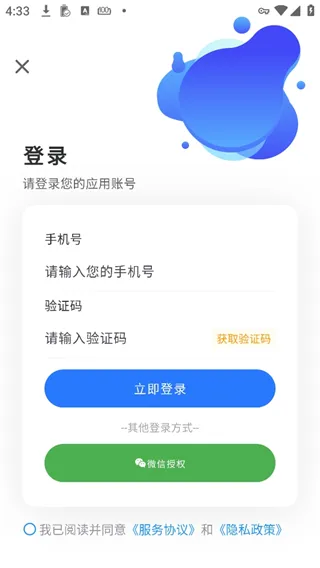 学法减分宝典怎么用