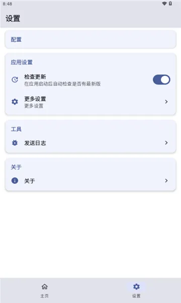 仁魔畅游app旧版本 仁魔畅游app旧版本
