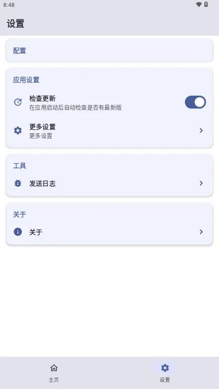 杂鱼面具管理器怎么用? 杂鱼面具管理器怎么用?