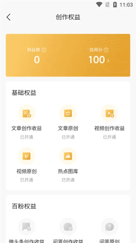 今日头条老版本怎么发视频赚收益？