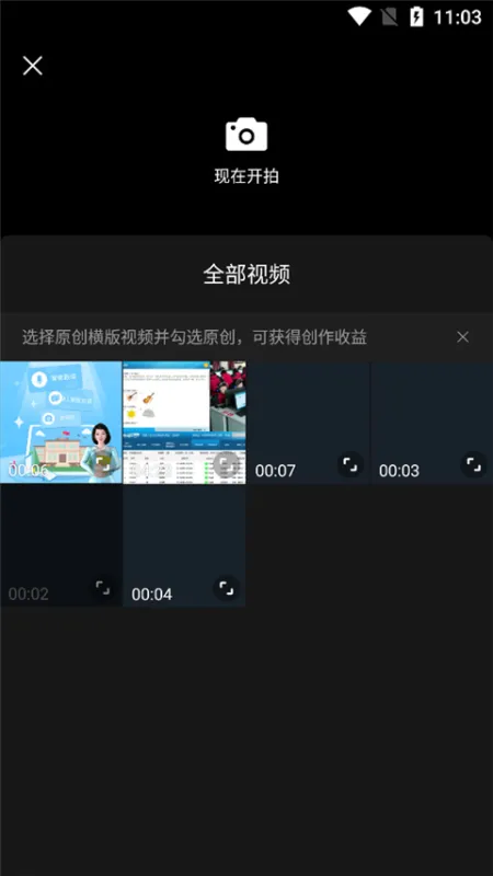 今日头条老版本怎么发视频赚收益？