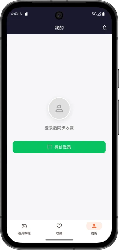 CS2智能助手安装包截图1